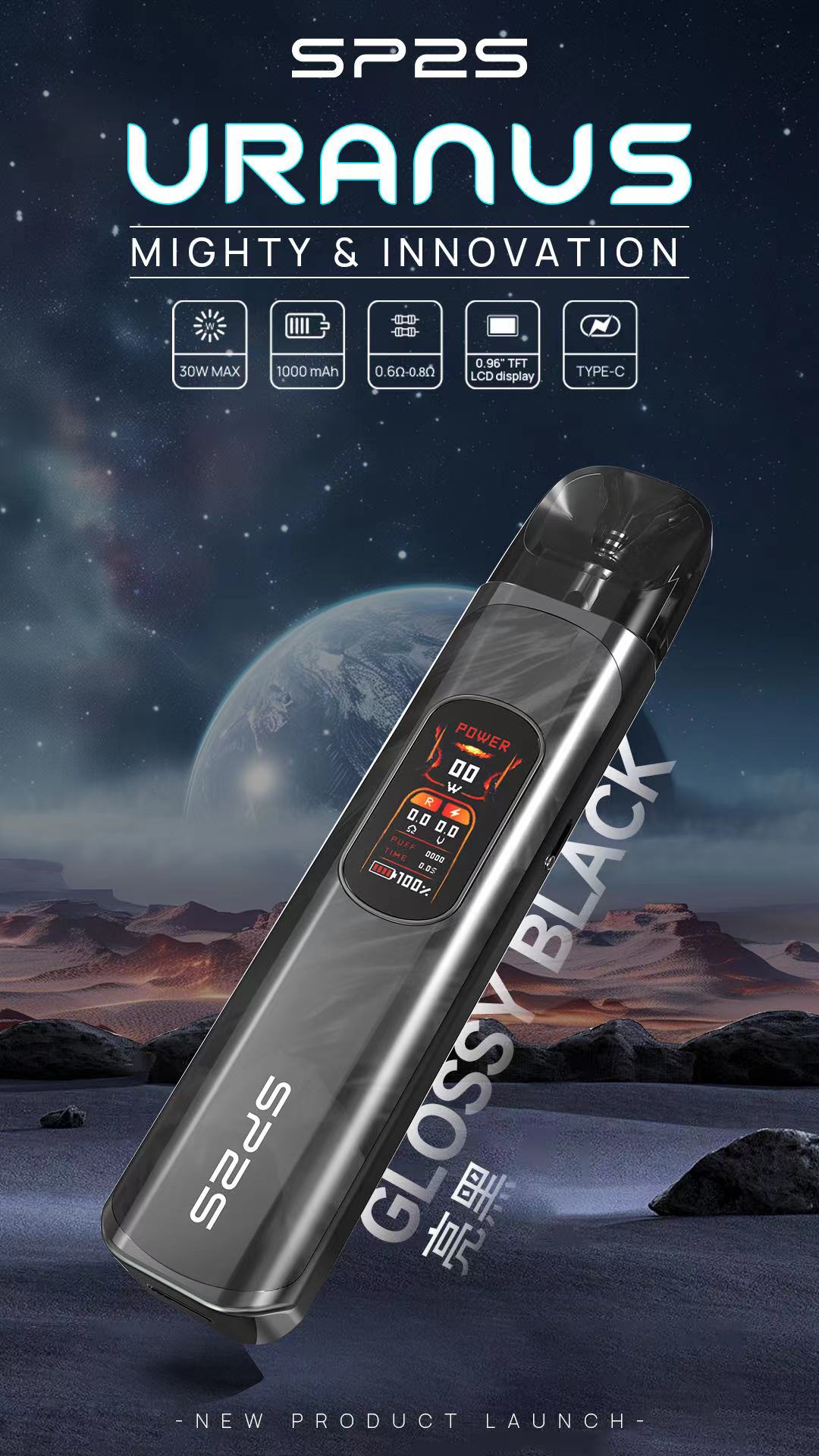 SP2S 天王星注油主機｜LCD彩色顯示屏高功率電子主機｜多檔功率調節小煙機｜可調節氣感注油式電子煙設備-台灣現貨
