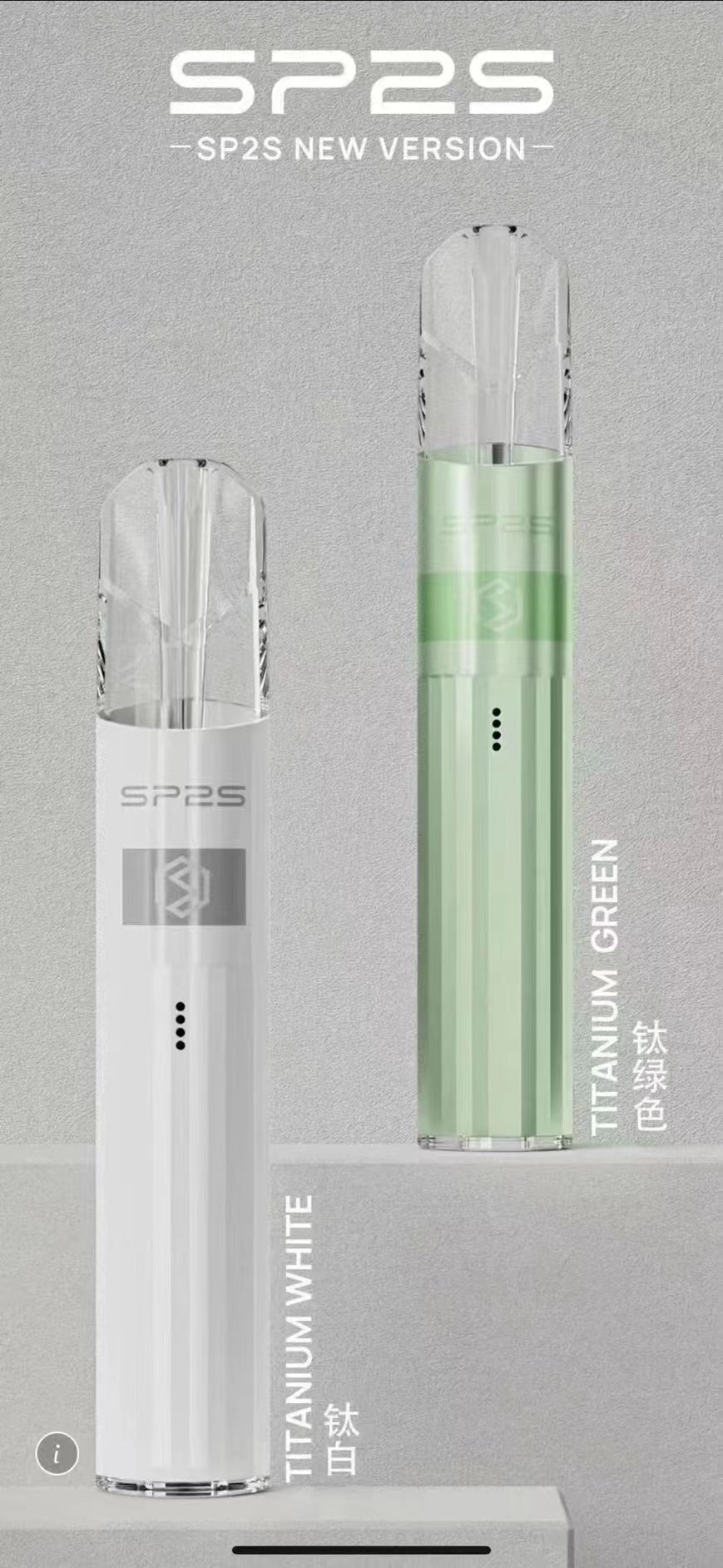 SP2S Legend S 傳奇版主機｜雙功率調節｜Type-C 快充｜SP2 一代煙彈通用-台灣現貨