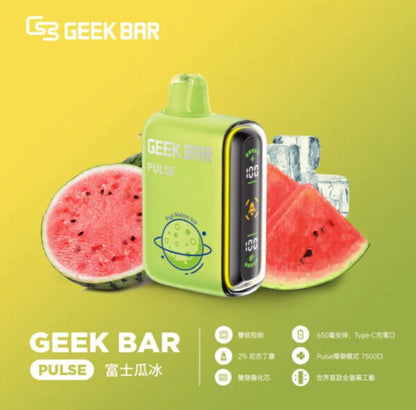 Geek Bar Pulse 小火箭電子煙 15000口｜雙網芯大容量一次性電子煙｜智慧螢幕顯示可充電款-VAKA糖果雲煙館