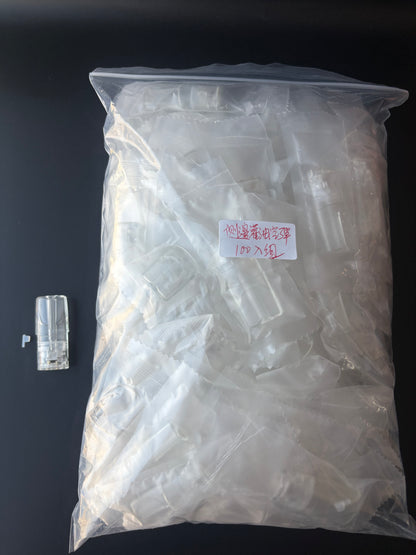 【一代新款側注油空彈】可以重複/填充式灌油煙彈殼 白色陶瓷芯升級版底座-台灣現貨秒發