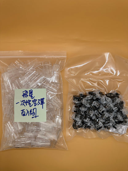 飛星一代空彈 Lana原廠正版 通用一代煙桿空倉 底座有飛油棉防護 拒絕漏油 拒絕焦彈-台灣現貨秒發