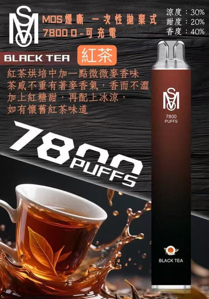 MSO爅嘶一次性電子煙 7800 Puffs 長效大容量拋棄式電子煙 多口味輕巧便攜款-VAKA糖果雲煙館