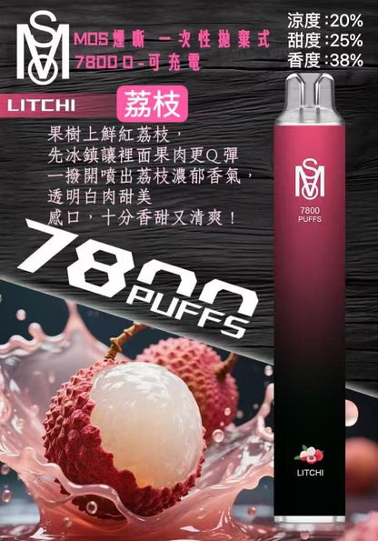 MSO爅嘶一次性電子煙 7800 Puffs 長效大容量拋棄式電子煙 多口味輕巧便攜款-VAKA糖果雲煙館