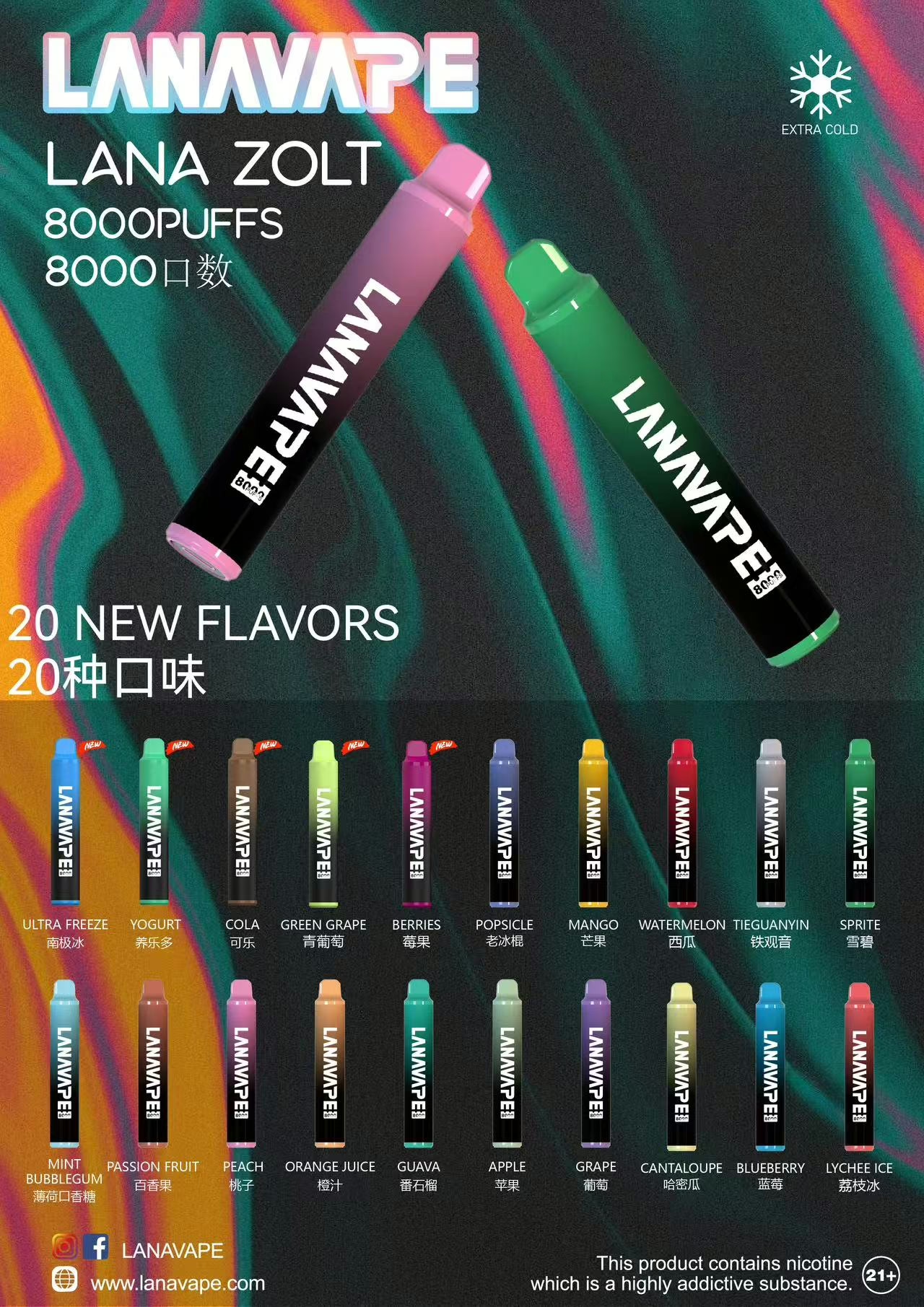 LANA VAPE 8000口拋棄式電子煙｜LANA ZOLT長效一次性電子煙｜大容量水果冰感口味｜Type-C充電設計-VAKA糖果雲煙館