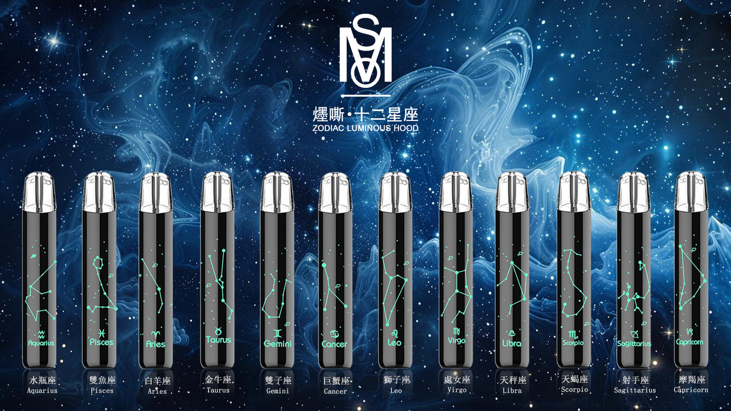 MSO 爅嘶十二星座主機｜發光電子煙主機｜通用一代煙彈｜Type-C快充｜炫彩LED燈效-台灣現貨
