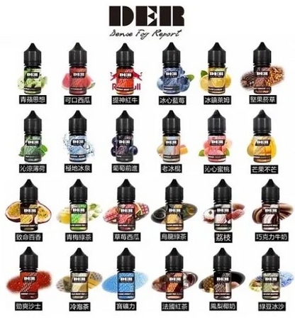 【DER煙油系列煙油】美國原裝進口果汁口味小煙油30ml-VAKA糖果雲煙館