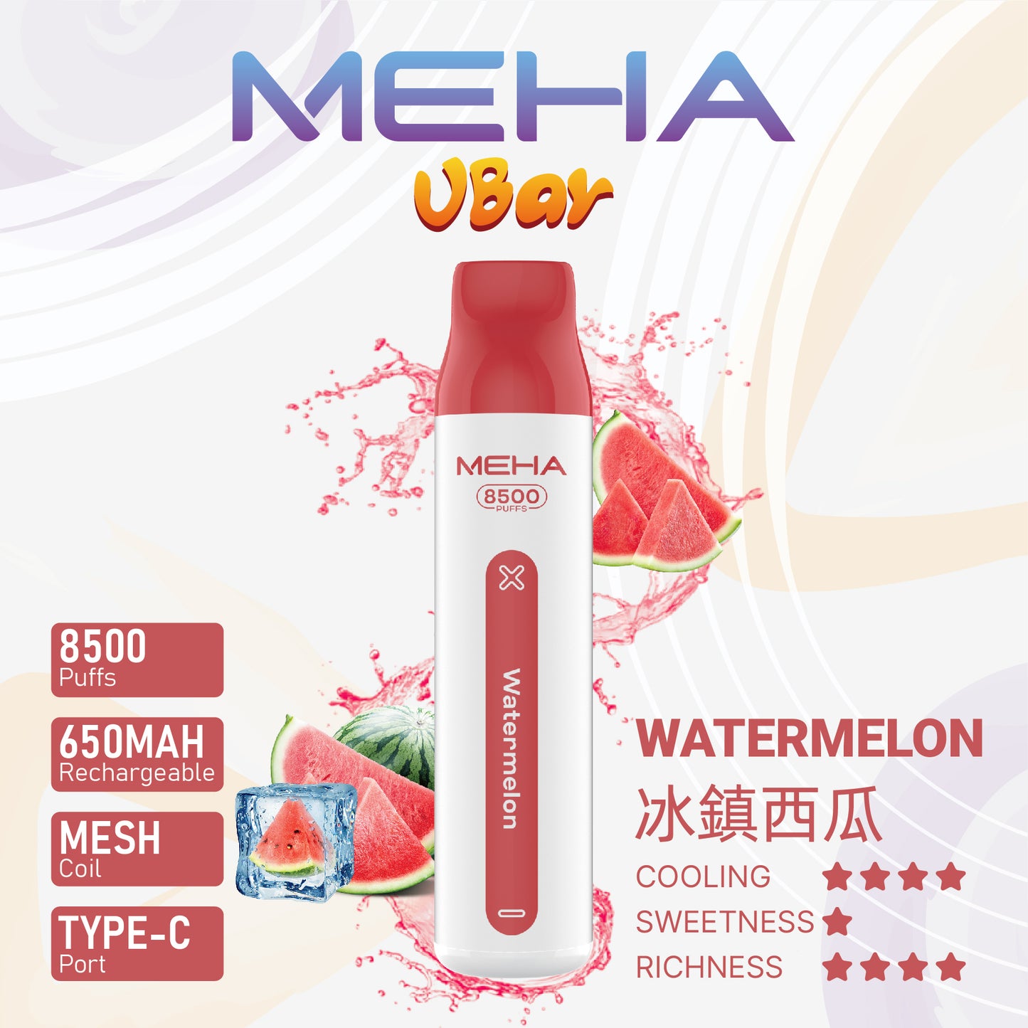【MEHA VBar 魅嗨小白條】 一次性8500口拋棄式｜長效續航一次性 Vape｜水果冰感口味電子煙-VAKA糖果雲煙館