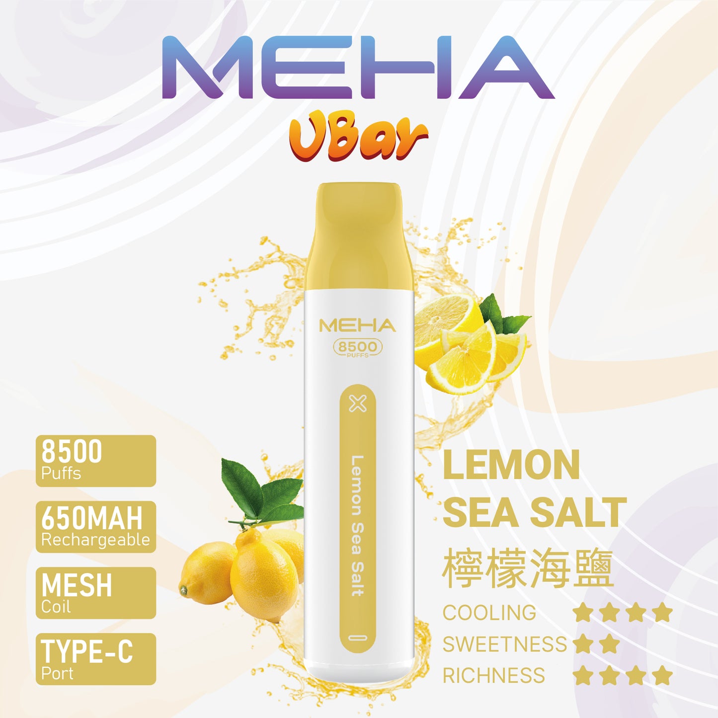 【MEHA VBar 魅嗨小白條】 一次性8500口拋棄式｜長效續航一次性 Vape｜水果冰感口味電子煙-VAKA糖果雲煙館