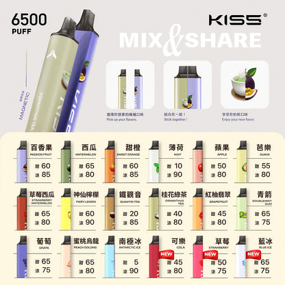 KISS 6500口拋棄式電子煙｜KIS5 凱斯 MIX&SHARE混搭口味｜13ML大容量煙油｜Type-C充電｜陶瓷霧化芯-VAKA糖果雲煙館