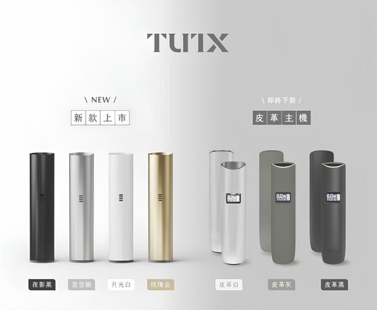 TUTX 皮革主機｜液晶螢幕｜Type-C 快充｜一代通用主機-台灣現貨