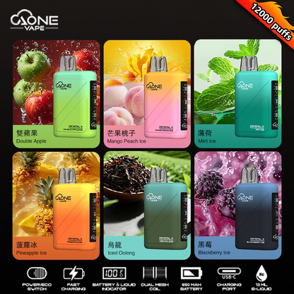 AONE Crystal X 水晶2代 12000口一次性電子煙 | 雙芯霧化透明水晶外殼大容量拋棄式Vape-糖果雲煙館