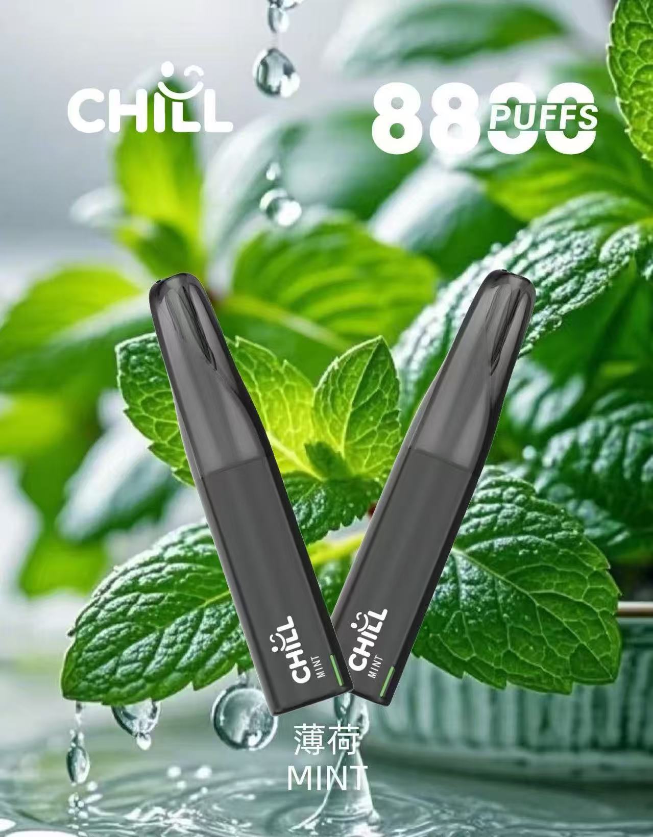 CHILL 8800口拋棄式電子煙｜長效續航一次性電子煙｜冰涼水果口味 Vape-VAKA糖果雲煙館