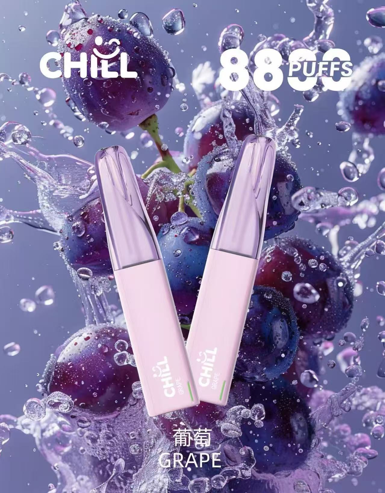 CHILL 8800口拋棄式電子煙｜長效續航一次性電子煙｜冰涼水果口味 Vape-VAKA糖果雲煙館