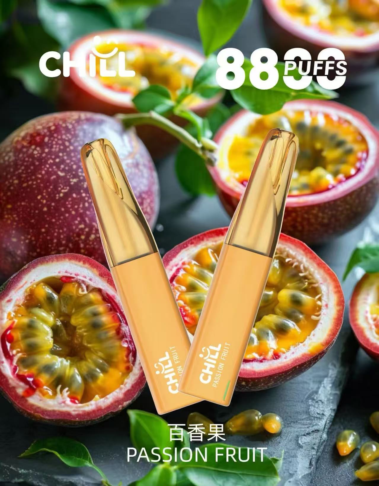 CHILL 8800口拋棄式電子煙｜長效續航一次性電子煙｜冰涼水果口味 Vape-VAKA糖果雲煙館