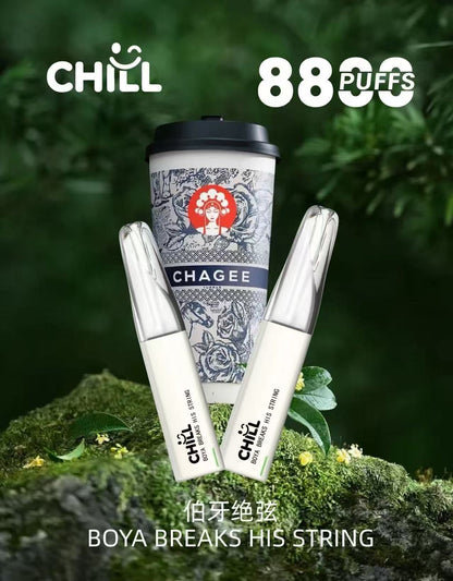CHILL 8800口拋棄式電子煙｜長效續航一次性電子煙｜冰涼水果口味 Vape-VAKA糖果雲煙館