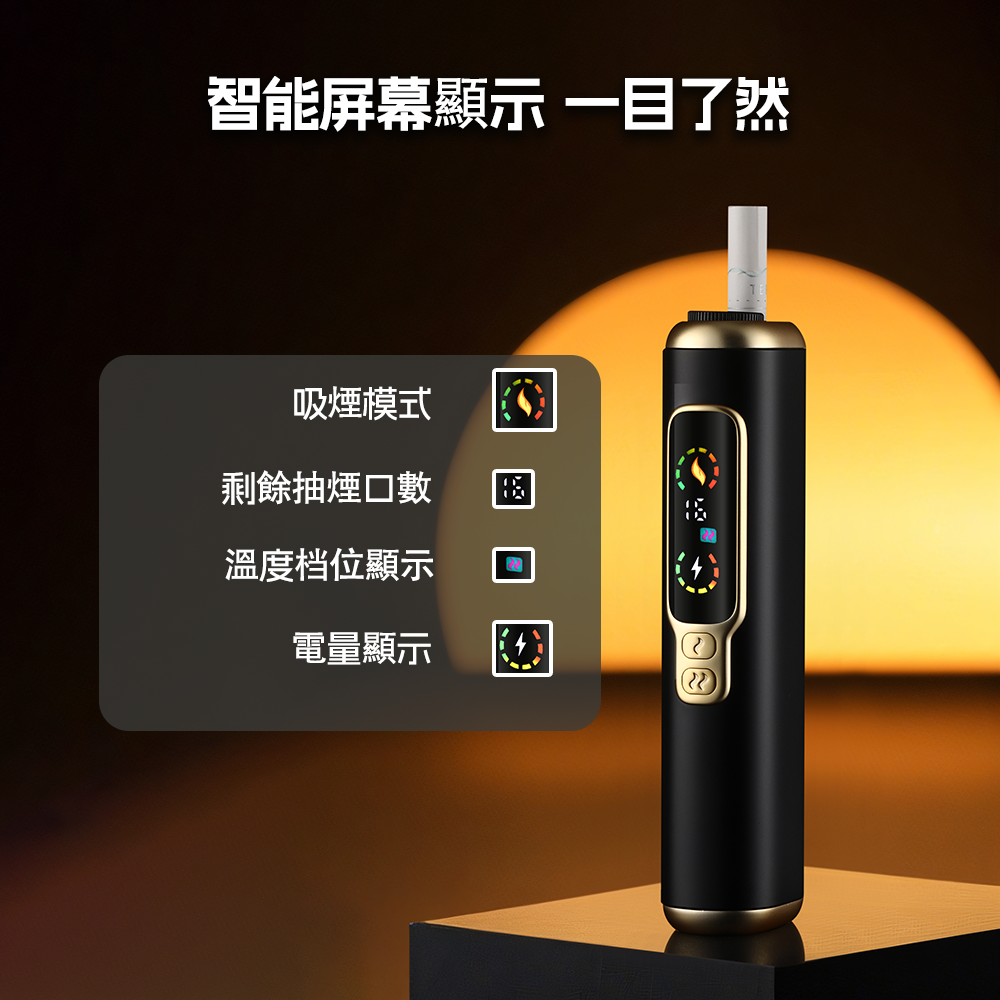 HITASTE F2 加熱煙二回機｜TEREA煙彈適用｜一彈兩抽智慧加熱主機｜3200mAh大容量電池-現貨秒發