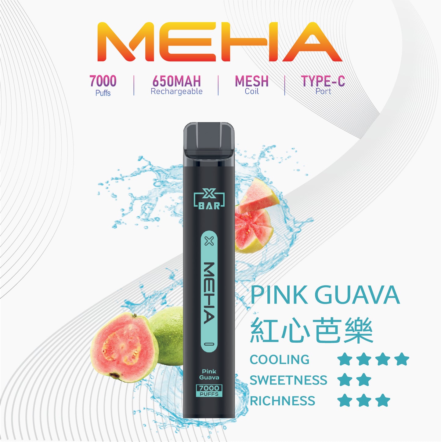 MEHA X BAR 魅嗨小黑條7000口一次性電子煙｜輕巧機身・長效續航・濃郁口感體驗-VAKA糖果雲煙館