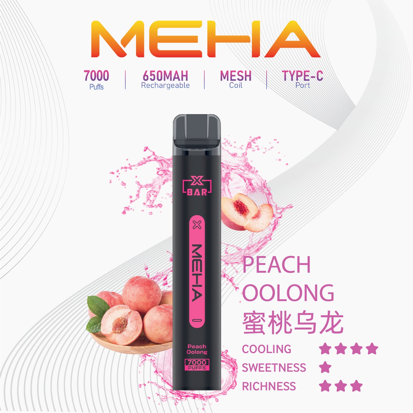 MEHA X BAR 魅嗨小黑條7000口一次性電子煙｜輕巧機身・長效續航・濃郁口感體驗-VAKA糖果雲煙館