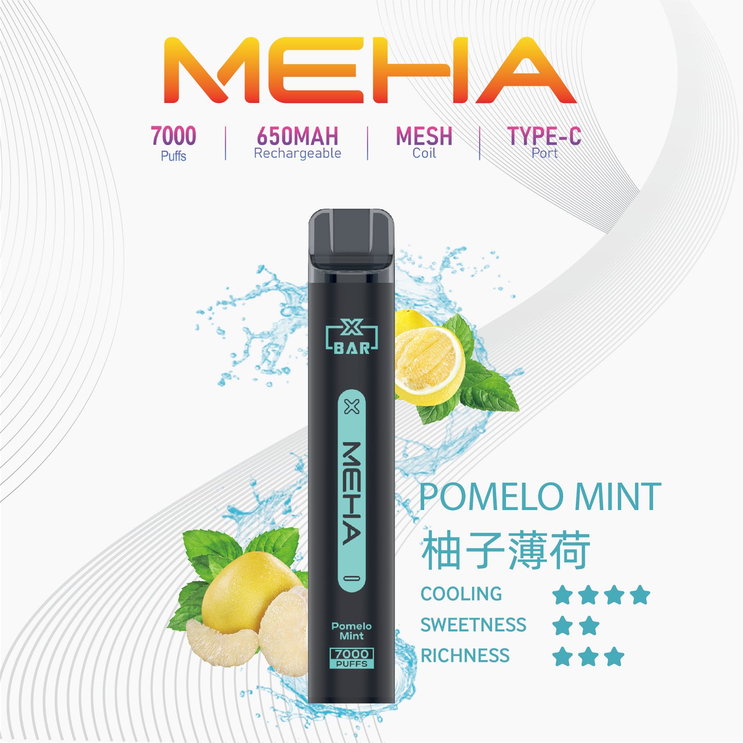 MEHA X BAR 魅嗨小黑條7000口一次性電子煙｜輕巧機身・長效續航・濃郁口感體驗-VAKA糖果雲煙館
