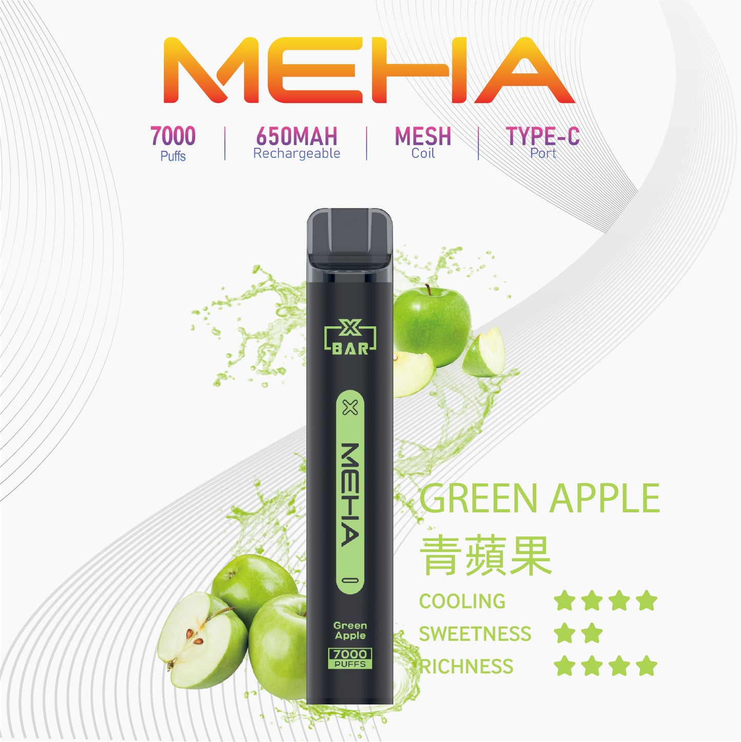 MEHA X BAR 魅嗨小黑條7000口一次性電子煙｜輕巧機身・長效續航・濃郁口感體驗-VAKA糖果雲煙館