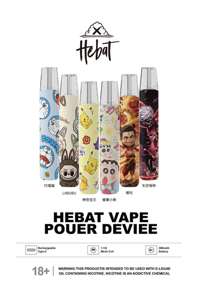 HEAT 喜貝限定卡通聯名款主機｜潮流聯名設計・一代通用電子煙主機・Type-C 快充-台灣現貨
