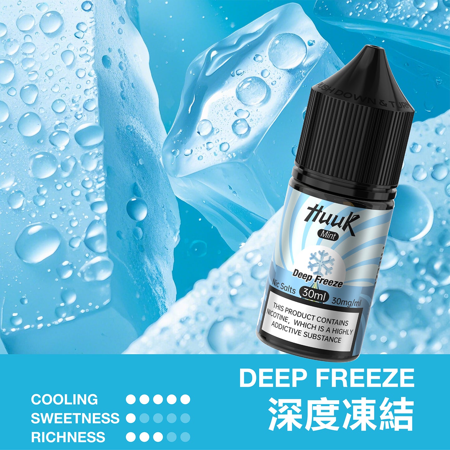 MEHA HUUK 虎克煙油 30ML｜魅嗨虎克電子煙油｜水果冰感尼古丁鹽煙油推薦-VAKA糖果雲煙館