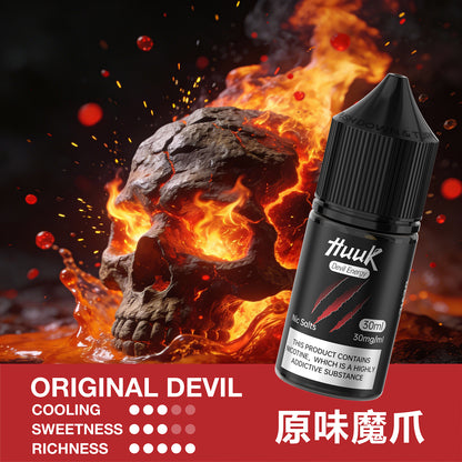 MEHA HUUK 虎克煙油 30ML｜魅嗨虎克電子煙油｜水果冰感尼古丁鹽煙油推薦-VAKA糖果雲煙館