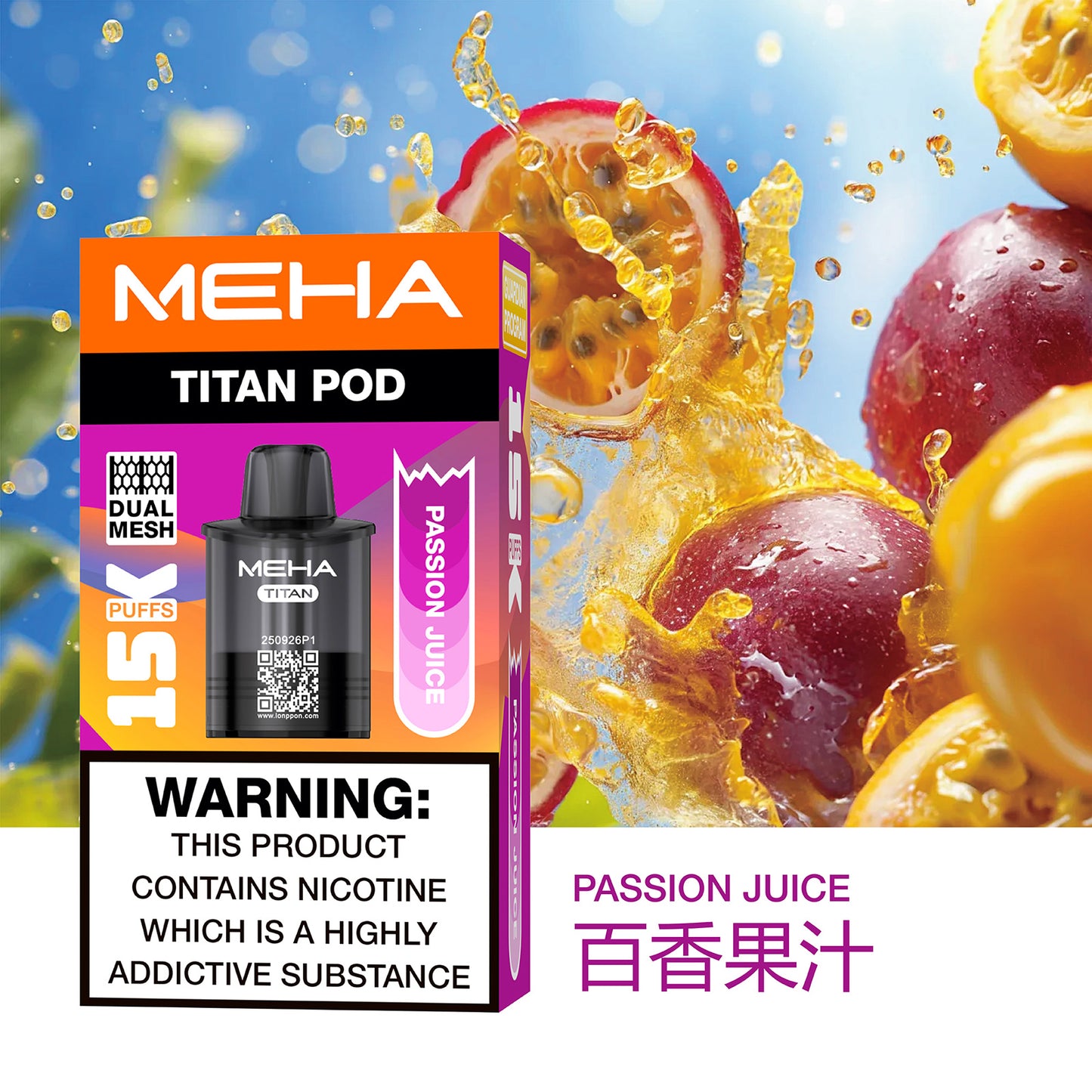 MEHA 魅嗨 TATAN 泰坦換彈式主機 15000口｜大容量拋棄式電子煙｜買3顆送主機優惠套組-VAKA糖果雲煙館