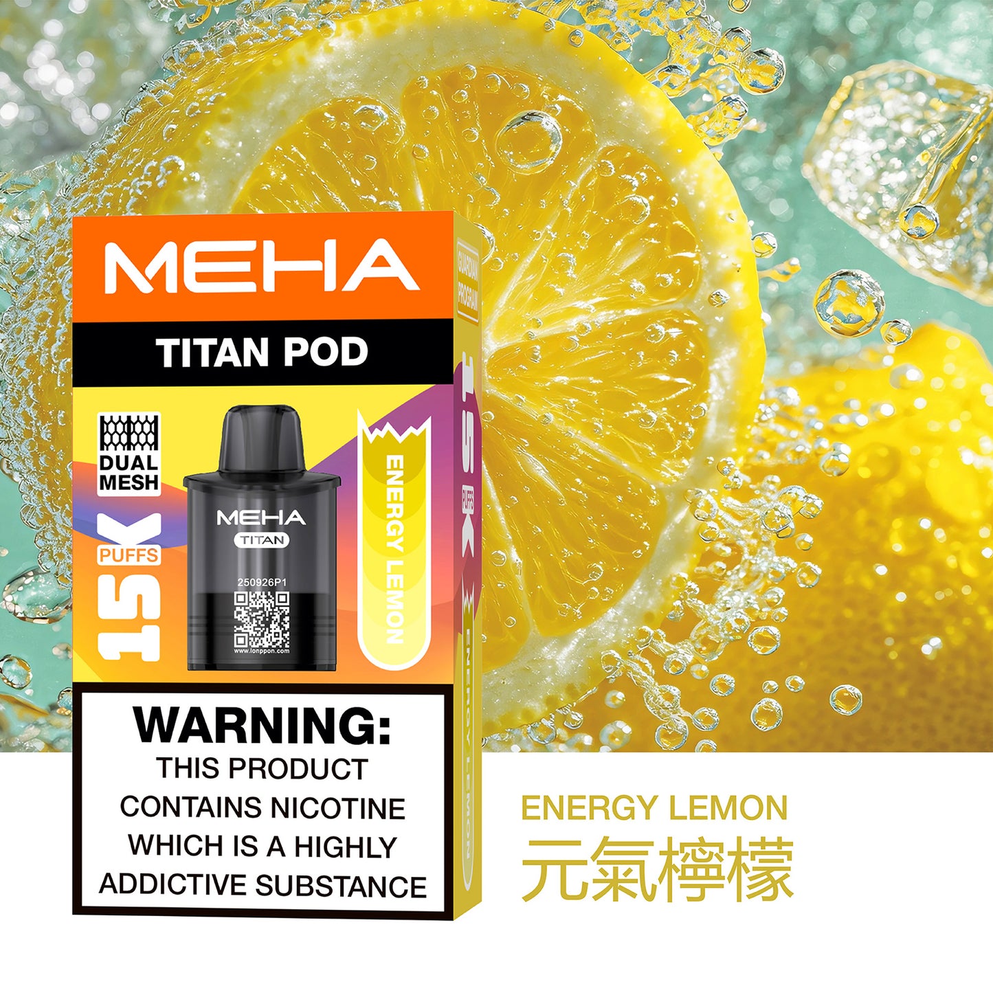 MEHA 魅嗨 TATAN 泰坦換彈式主機 15000口｜大容量拋棄式電子煙｜買3顆送主機優惠套組-VAKA糖果雲煙館