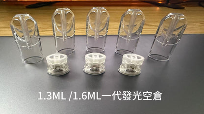 【新品1.6ML空彈】SP2S/TUTX 空煙彈｜白色陶瓷芯透明款煙彈殼 ，爆發足不漏油，廢油｜拒絕燒焦，一代主機設備通用｜台灣現貨秒發