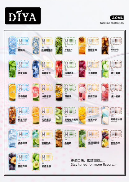 DIYA 叮啞煙彈｜一代通用霧化彈｜多口味替換煙彈｜適配 RELX 悅刻一代 / LANA / SP2S 電子煙主機-台灣現貨