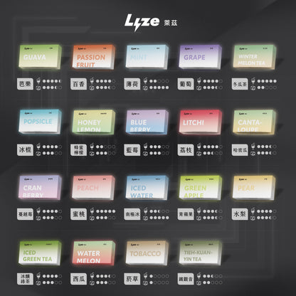 Lyze 萊茲 10000口換彈式電子煙｜適配東京魔盒煙彈｜長效續航主機套裝｜買5盒煙彈送主機-VAKA糖果雲煙館
