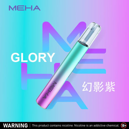 MEHA 魅嗨升級版一代主機｜Glory 星耀系列 三段功率可調 Type-C 快充 通用一代煙彈-台灣現貨
