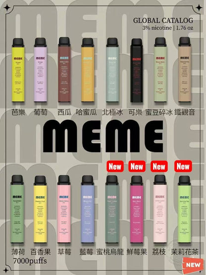 MEME 7000口拋棄式電子煙｜韓國MEME Vape大容量一次性電子煙｜長效續航水果風味電子煙-VAKA糖果雲煙館