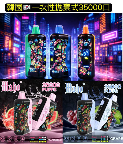 BIA 35000 Puffs 拋棄式電子煙｜韓國熱銷款｜35000口超長續航｜雙風味切換｜大小霧感調節-VAKA糖果雲煙館