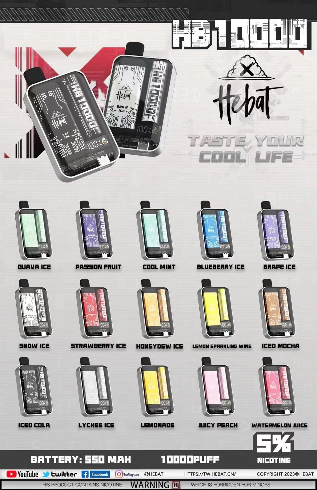HEBAT 喜貝 10000口拋棄式電子煙｜超長續航一次性電子菸｜多款冰感水果口味選擇-VAKA糖果雲煙館