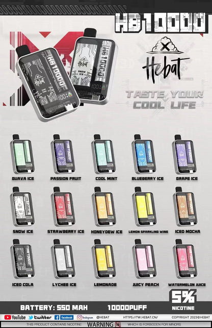 HEBAT 喜貝 10000口拋棄式電子煙｜超長續航一次性電子菸｜多款冰感水果口味選擇-VAKA糖果雲煙館
