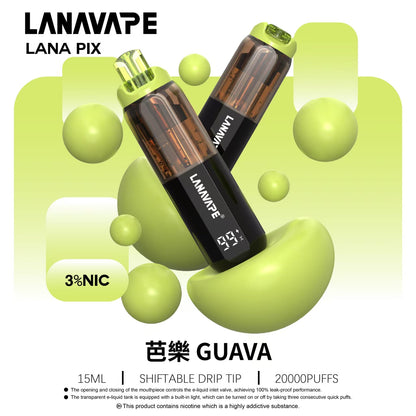 LANA PIX 閃光彈 20000口拋棄式電子煙｜15ML大容量煙油｜Mesh網狀霧化芯｜LED燈效｜Type-C充電一次性電子煙-VAKA糖果雲煙館