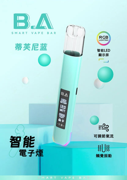 B.A Smart Vape Bar 一代主機｜LED 智慧顯示螢幕｜6-12W 功率可調｜一代煙彈通用-台灣現貨