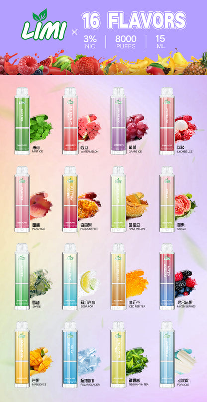 LIMI 8000口 PUFFS 發光拋棄式電子煙｜LED炫彩燈效｜長續航一次性電子菸｜多款水果冰感口味-VAKA糖果雲煙館