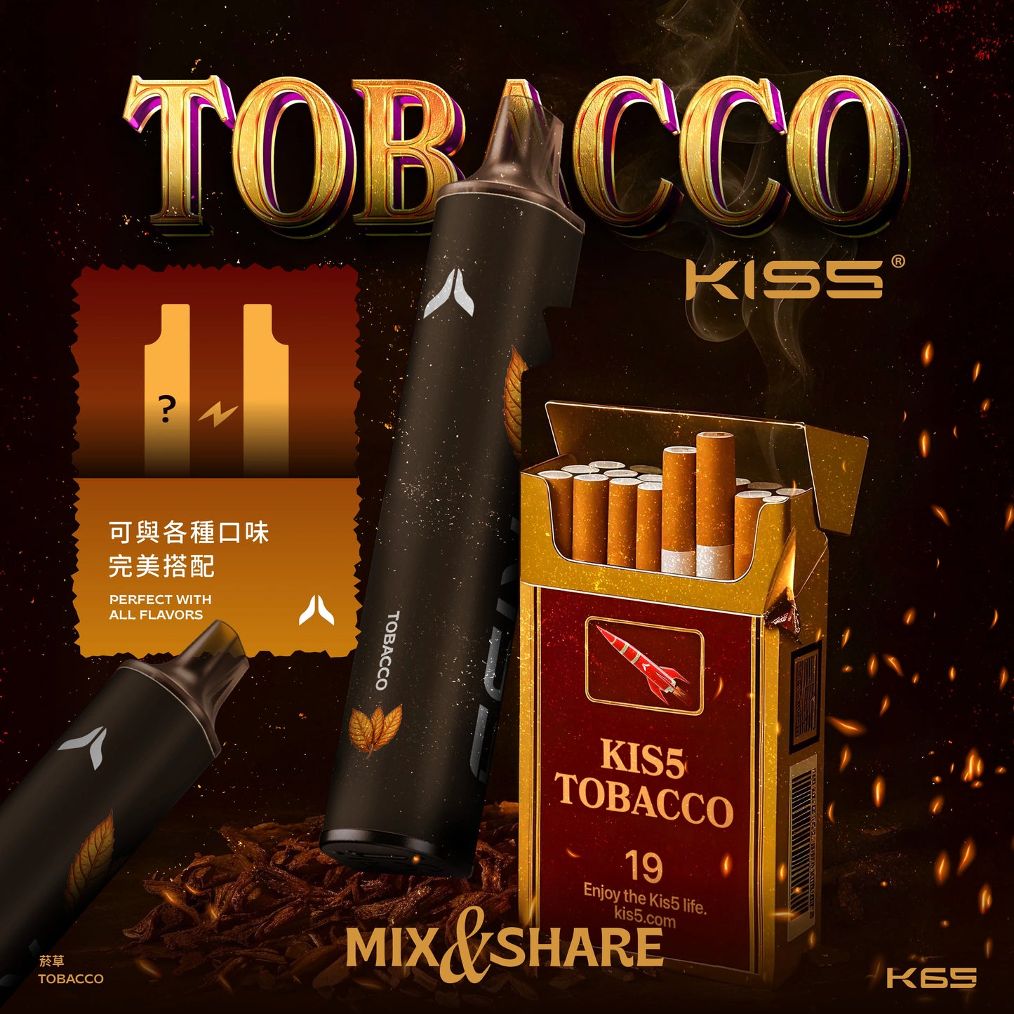 KISS 6500口拋棄式電子煙｜KIS5 凱斯 MIX&SHARE混搭口味｜13ML大容量煙油｜Type-C充電｜陶瓷霧化芯-VAKA糖果雲煙館