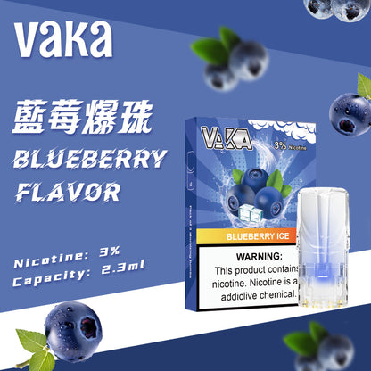 【VAKA煙彈】一代七彩發光彈 新品替換型透明發光煙彈 一盒三入 通用一代主機-台灣現貨