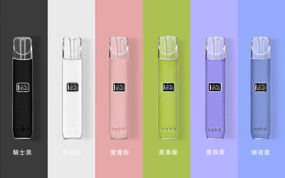 VAKA 皮革主機｜高級皮革質感｜雙檔功率調節｜LED電量顯示｜Type-C 快充｜通用一代煙彈-台灣現貨