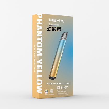 MEHA 魅嗨升級版一代主機｜Glory 星耀系列 三段功率可調 Type-C 快充 通用一代煙彈-台灣現貨