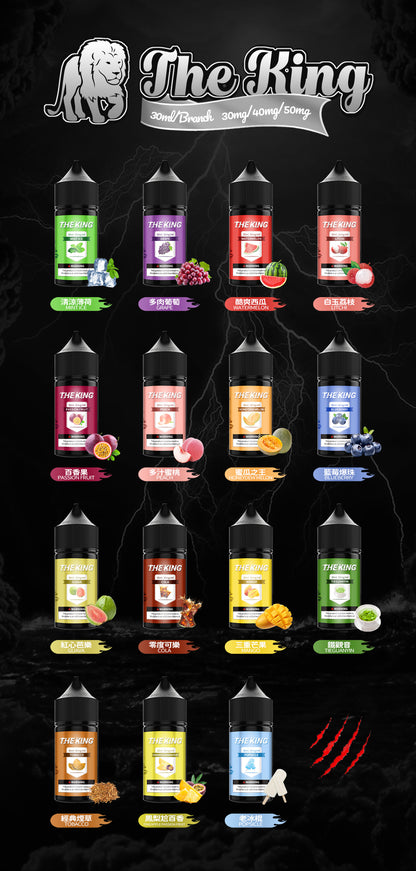 THE KING 王者煙油 30ML｜經典調香無涼0尼古丁鹽煙油｜多口味小煙專用煙油｜注油式電子煙油推薦-VAKA糖果雲煙館