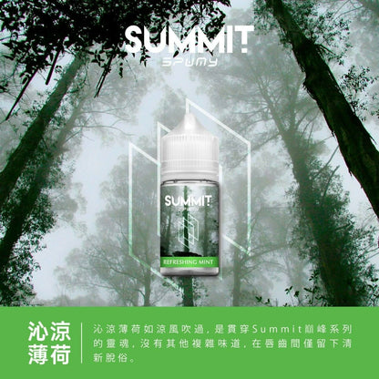 SPUMY 蘇打系列煙油 30ML｜氣泡水果風味煙油｜清爽冰涼果香體驗 VAKA糖果雲煙館