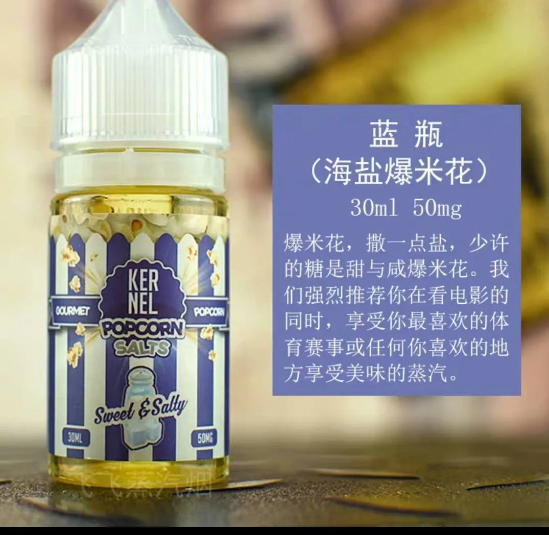 Steep Popdeez 爆米花煙油 30ML｜美國甜品系電子煙油｜焦糖爆米花風味 Vape Juice 推薦 -VAKA糖果雲煙館