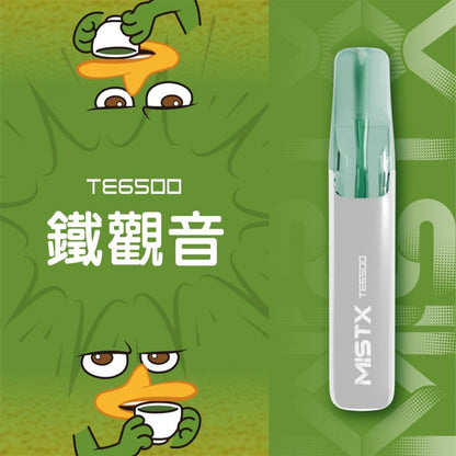 MISTX 鴨嘴獸 6500口一次性電子煙 長效大容量拋棄式Vape 多口味便攜電子煙-VAKA糖果雲煙館