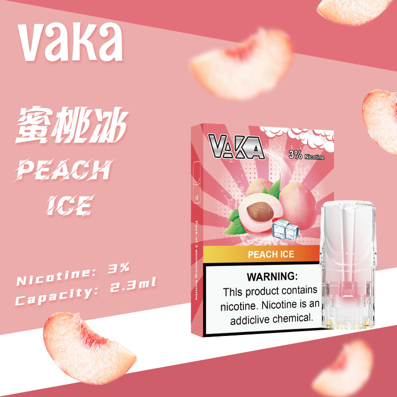 【VAKA煙彈】一代七彩發光彈 新品替換型透明發光煙彈 一盒三入 通用一代主機-台灣現貨