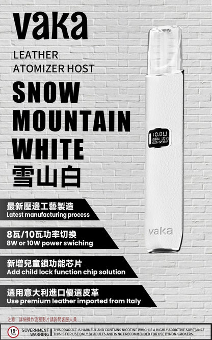VAKA 皮革主機｜高級皮革質感｜雙檔功率調節｜LED電量顯示｜Type-C 快充｜通用一代煙彈-台灣現貨